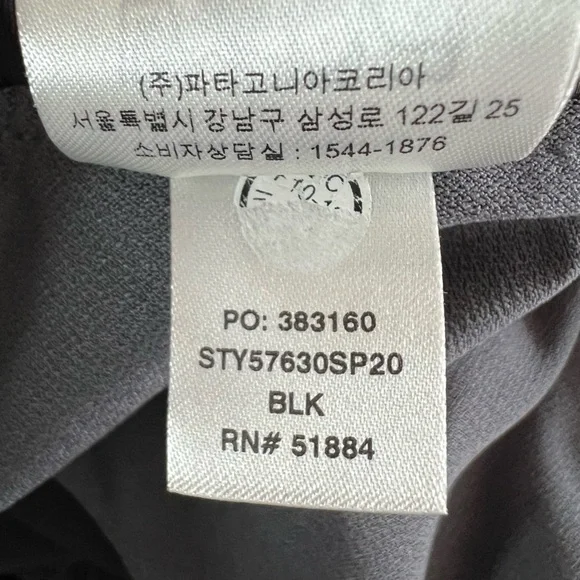 NWOT Patagonia Women’s Nine Trails Shorts 6” - Picture 9 of 14